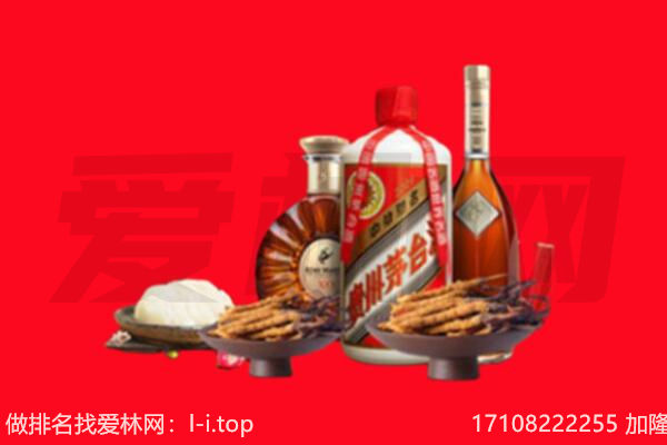 翁牛特旗礼品回收.jpg