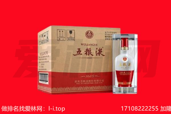 翁牛特旗回收名酒