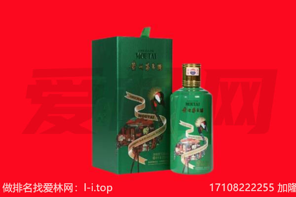 翁牛特旗回收出口茅台酒.jpg
