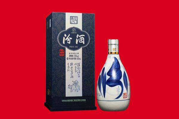 翁牛特旗回收汾酒